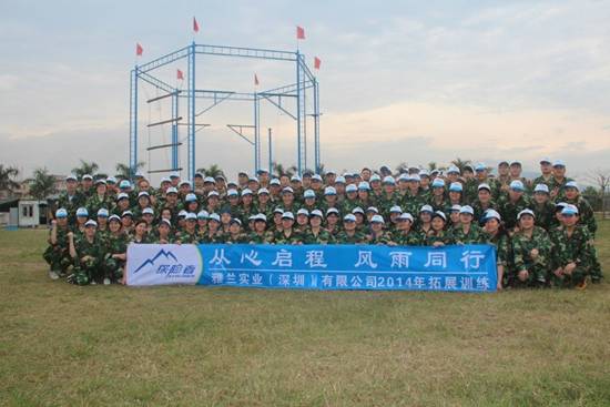 ���Ć������L(f��ng)��ͬ��