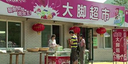 Ʒ��ֲ��׌�I(y��ng)�N���m(x��)�l(f��)��