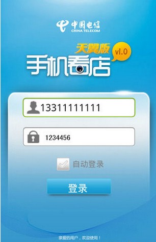 ��ͨ����·���