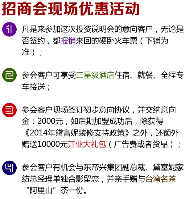 �츻�ݼҼ�Ʒ�����̕�(hu��)5��17�����_