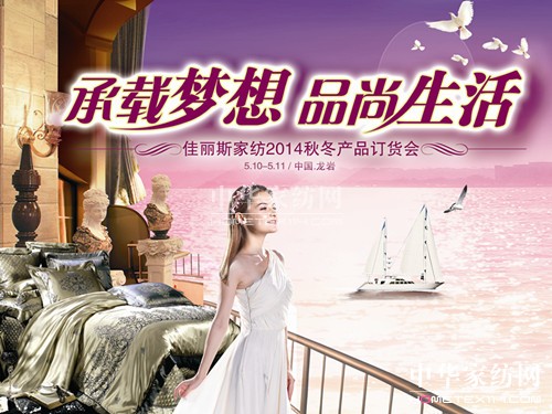 ����˹2014���ﶬ��Ʒӆ؛��(hu��)�����_��