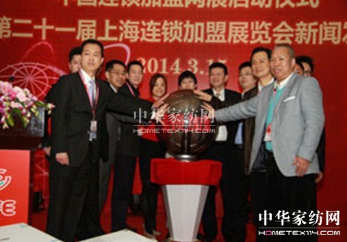 SFE�ڶ�ʮ���Ϻ��B�i����չ���ʻ��