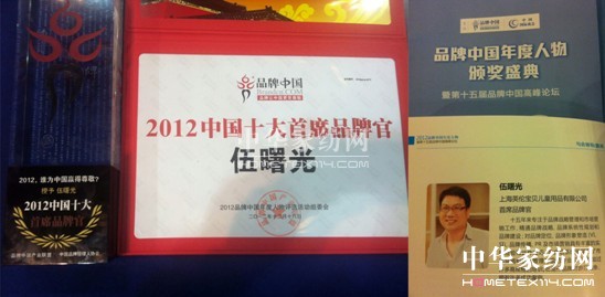 i-baby����ⱻƸ��������Ї�(gu��)�V�������h(yu��n)��(ji��ng)�u(p��ng)ί