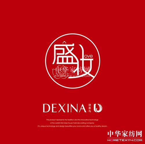 ��ϲ�B�Ҽ�2014�ﶬ��Ʒ�l(f��)����(hu��)6���_