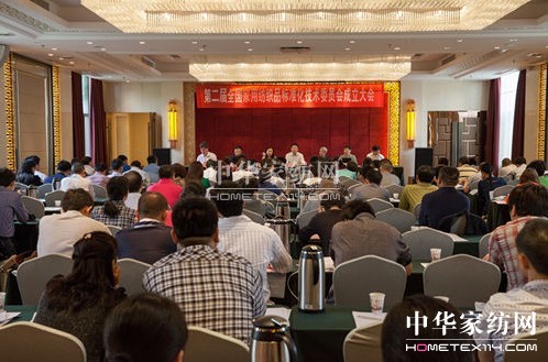 �ڶ���ȫ���Ҙ�(bi��o)ί�������(hu��)���Ͼ����_