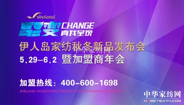 2014���ˍu�ﶬ��Ʒ�l(f��)����(hu��)�߼������(hu��)���_