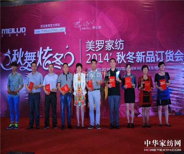 2014���_�������Ŷ�����Ʒӆ؛�������չ�