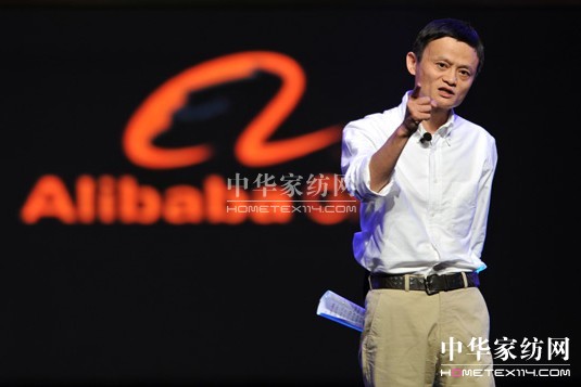 傳阿里8月8日IPO交易代碼為“BABA”