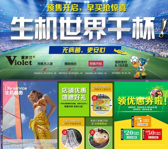 ���_�m�Ҽ�����؈619���籭���