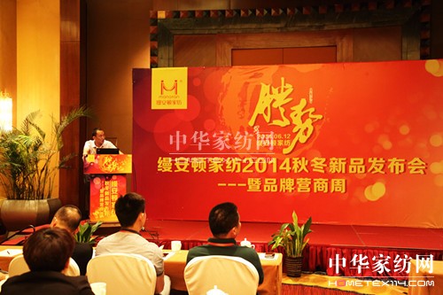 �z���D�Ҽ�2014�ﶬ��Ʒ�l(f��)�������_