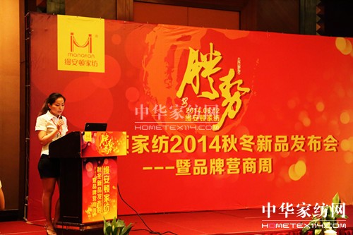 �z���D�Ҽ�2014�ﶬ��Ʒ�l(f��)�������_