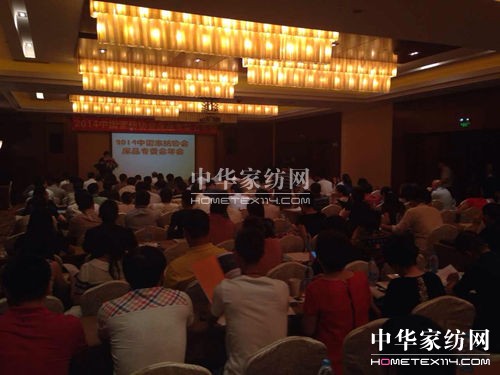 �Ї��Ҽ��f(xi��)����Ʒ��ί��2014����e��