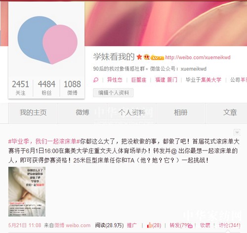 �Ϸ���ĝL���δ�ِ