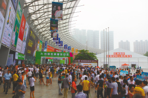 ��ʮ��óɶ����H�Ҿ�չ�[��(hu��)7��3�ռ����_Ļ