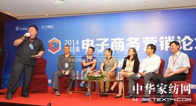 ��������̠I(y��ng)�NՓ���_Ļ ��(m��ng)���Ҽ�CEO�l(f��)�����v