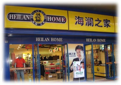 ����֮��Ʒ�ƃr(ji��)ֵ78�|�к���(r��n)Ʒ�ư���b�Ҽ���һ