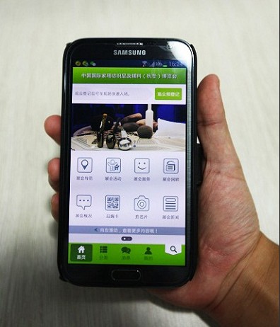 �Ї�(gu��)��(gu��)�H�Ҽ�չAPP�ѽ�(j��ng)������ɸ���