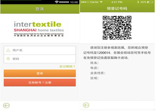 �üҼ� ���d�Ҽ�չ�֙C(j��)APP���ȿ�