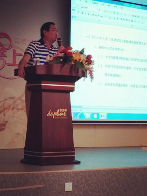 �츻�ݔy�ּ������L(f��ng)��ͬ��16�d