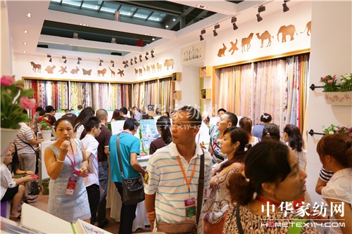 2014������ڇ�(gu��)�H�Ҽ�չ�A�M��Ļ