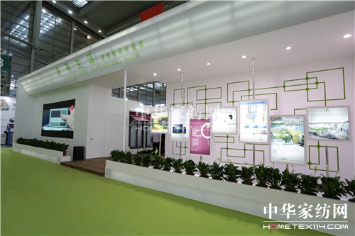 2014������ڇ�(gu��)�H�Ҽ�չ�A�M��Ļ