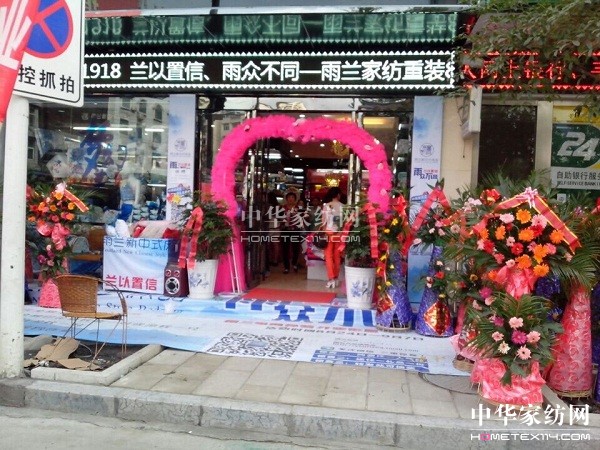 ���m�������S���u�����b�_(k��i)�I(y��)ȫ���L(f��ng)�����I(l��ng)�Ļ��r(sh��)��