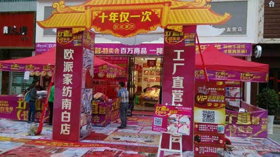 �W�ɼҼ��ϰ׵꣺���S��(l��i)������r(ji��)����?zhu��n)���ݟo(w��)�ڣ�