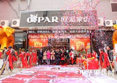 �W�ɼҼ�ƽ�ȶ��꣺���N���˚��