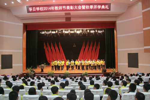 ���ՌW(xu��)У�e��2014�̎���(ji��)���ô��