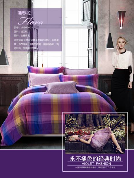 ��ů�����2014���_�m���m�q��Ʒϵ���p��