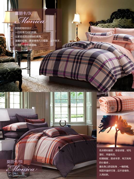 ��ů�����2014���_�m���m�q��Ʒϵ���p��