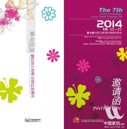 2014���ߌ��Ї�(gu��)(����)�Ҽ����彻�ו�(hu��)����ʮ���e��