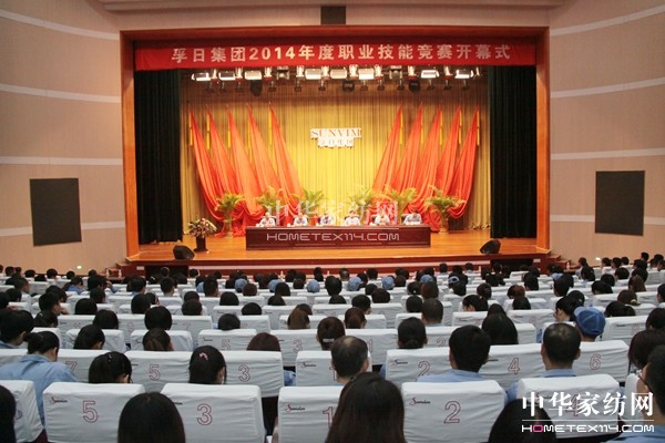 ���ռ��F(tu��n)�e��2014����I(y��)���ܸ�(j��ng)ِ