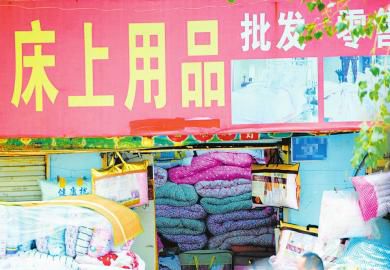 ��Ʒ�Ј�(ch��ng)�����o(w��)���M�����Q���ڃr(ji��)�����