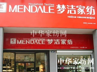 ��(m��ng)���Ҽ�:�K�˻֏�(f��)����,��Ʒ�����M(j��n)����