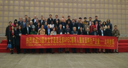 APEC��(hu��)��20����(gu��)�����⽻���R�L�_(d��)���z�I