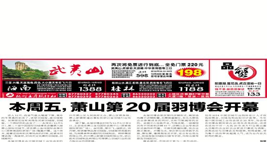 ��������ʒɽ��20���𲩕�(hu��)�_(k��i)Ļ