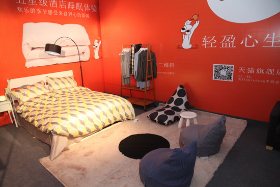 �𲩕��_Ļ�����˚����߿Ƽ���(chu��ng)��a(ch��n)Ʒ���u