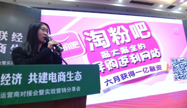 洲泉:擁抱互聯(lián)經(jīng)濟(jì)共建電商生態(tài)