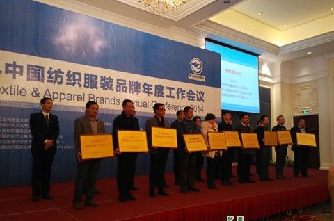 2014��120�����c(di��n)��ۙ����Ʒ�ƼҼ�����Ʒ����I(y��)