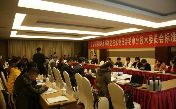 2014��ȫ���Ҙ�(bi��o)ίë���֕�����A�M�Y(ji��)��