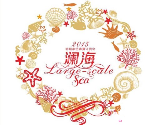 �������H2015������Ʒ�l(f��)���������e��