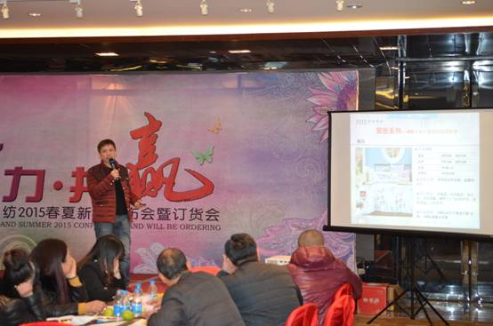 ף�Rɼɼ�Ҽ�2015������Ʒ�l(f��)����(hu��)�A�M��Ļ