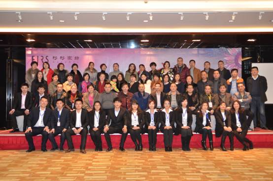 ף�Rɼɼ�Ҽ�2015������Ʒ�l(f��)����(hu��)�A�M��Ļ