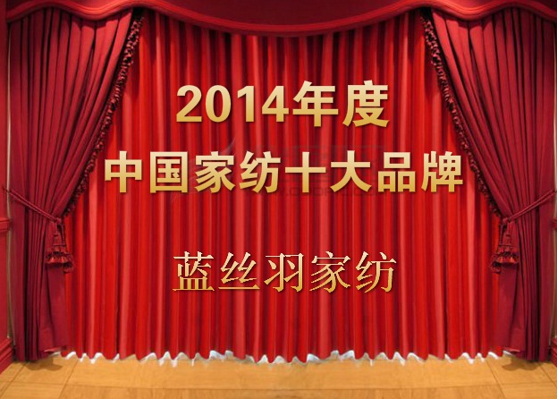 �{(l��n)�z��Ҽ��s�ߡ�2014���Ї��Ҽ�ʮ��Ʒ�ơ��Q̖(h��o)