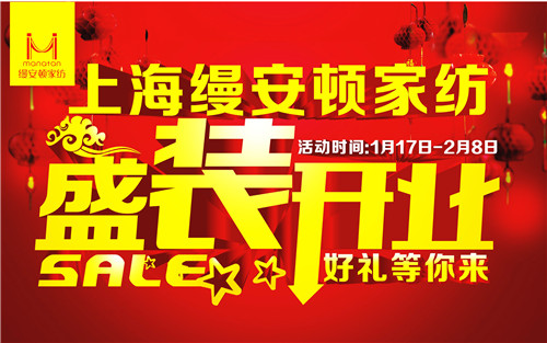 �z���D�Ҽ��_(t��i)�ݳ��T��ʢ�b�_�I(y��)