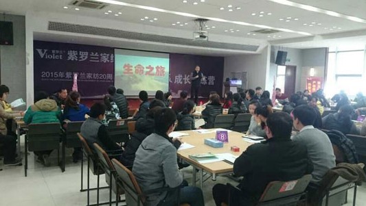 2015�����_�m�Ҽ�20���ꡰ����֮�á����LӖ���I�����_��