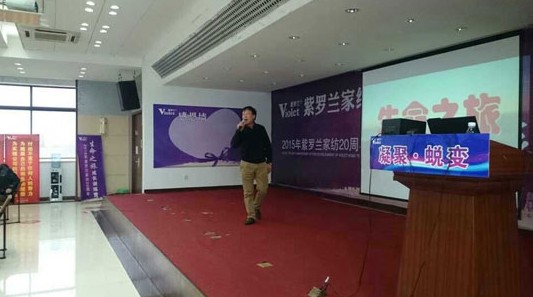 2015�����_�m�Ҽ�20���ꡰ����֮�á����L(zh��ng)Ӗ(x��n)���I(y��ng)�����_(k��i)��