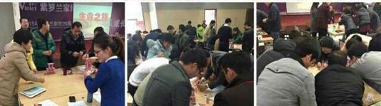 2015�����_�m�Ҽ�20���ꡰ����֮�á����L(zh��ng)Ӗ(x��n)���I(y��ng)�����_(k��i)��