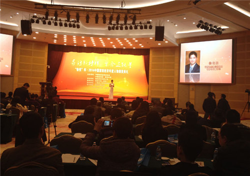 �Pʢ�Ҽ������L�����i�s�@2014��ȼҼ���(j��ng)���������